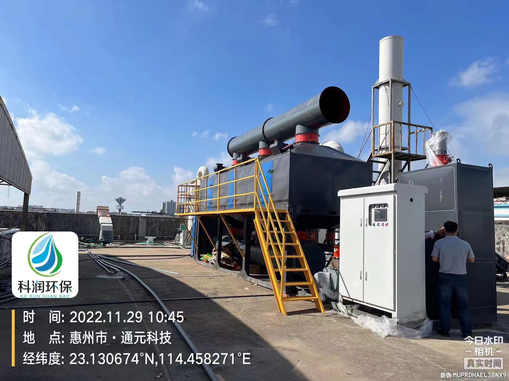 惠州印刷線(xiàn)路板廢氣處理-PCB